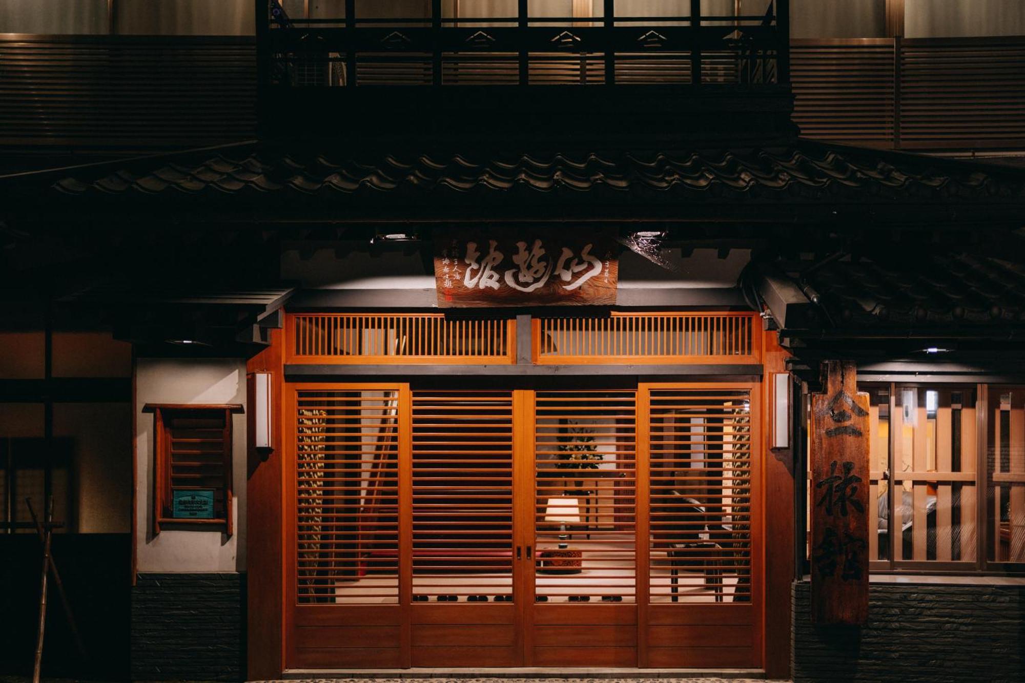 Historical Ryokan Senyukan Owani ภายนอก รูปภาพ