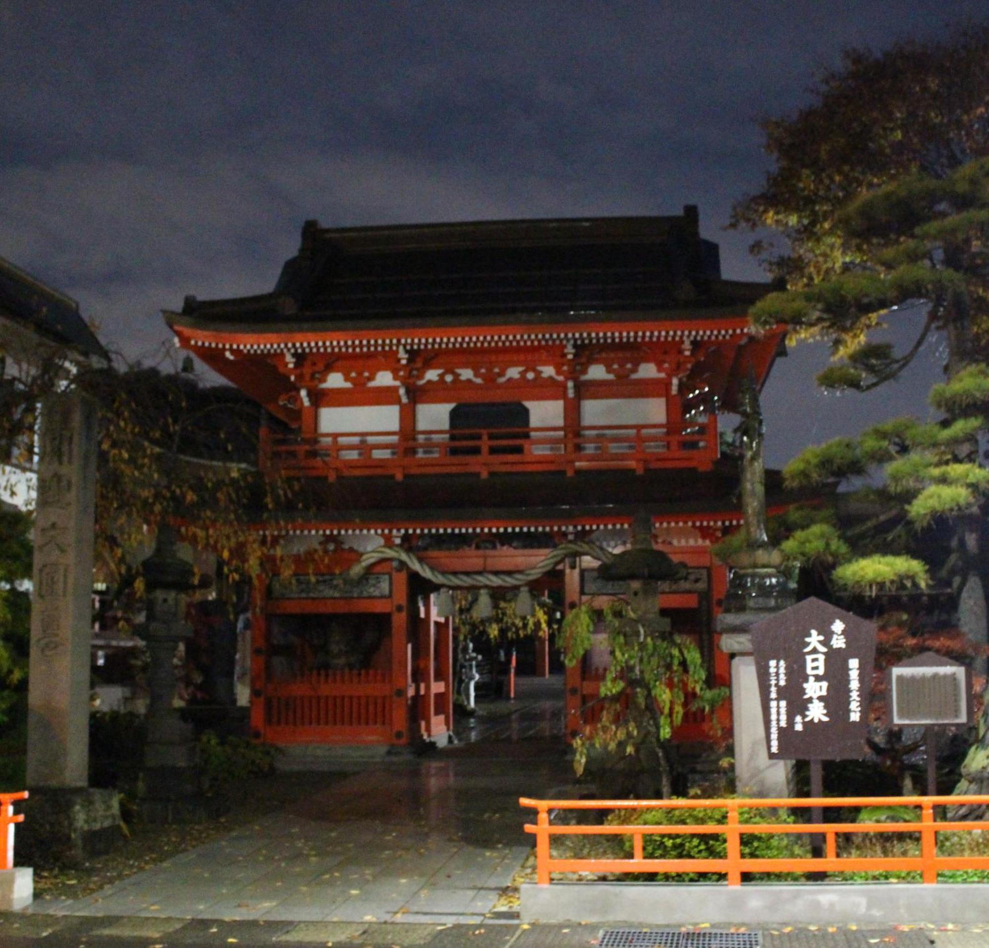Historical Ryokan Senyukan Owani ภายนอก รูปภาพ