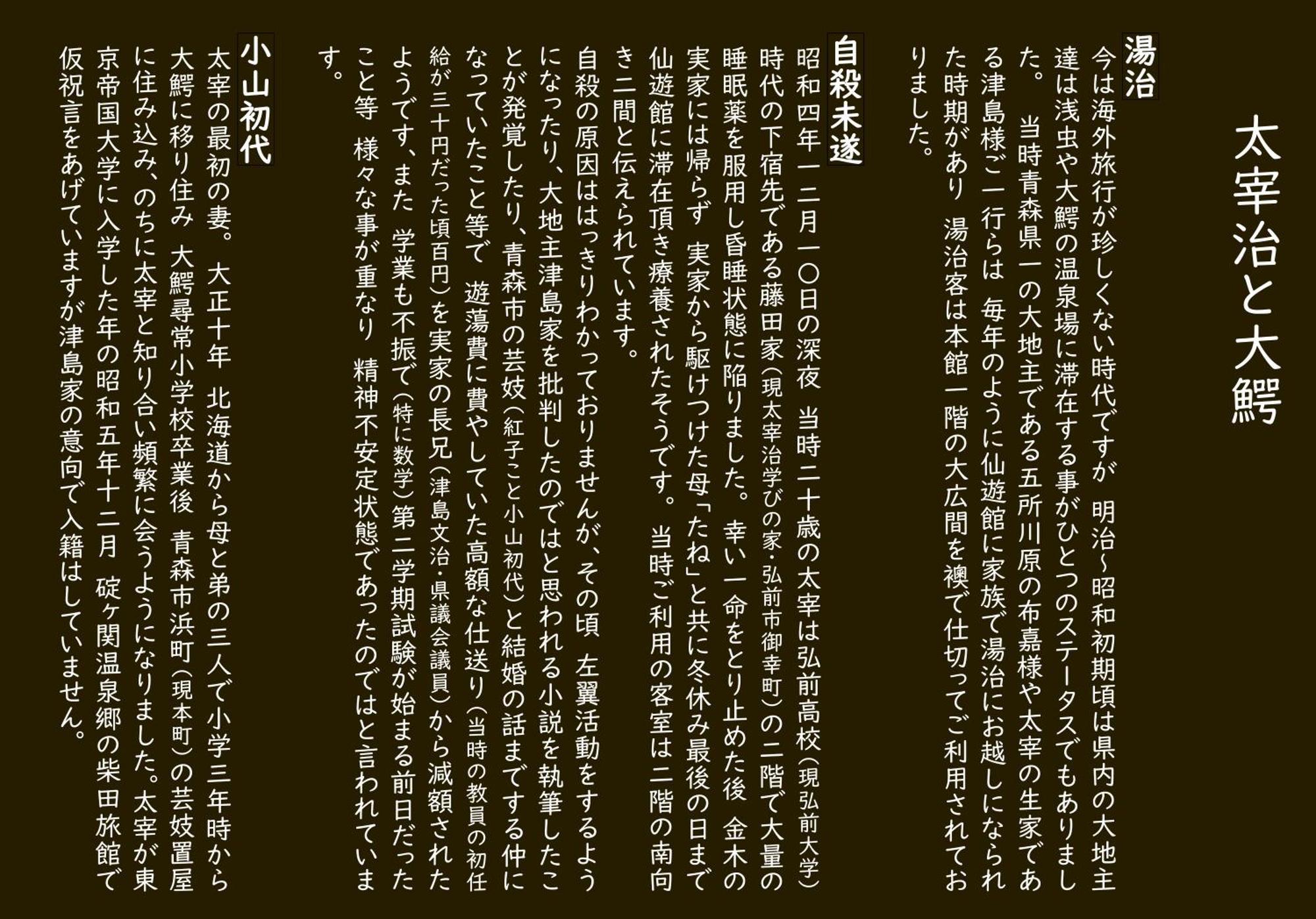 Historical Ryokan Senyukan Owani ภายนอก รูปภาพ